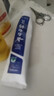 云南白药经典系列牙膏 健齿护龈改善牙龈问题 清新口气留兰香型牙膏180g 实拍图