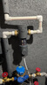 海尔（Haier）前置过滤器全屋家用净水器HP-05升级迭代款40微米双网反冲洗大通量管道过滤器 全屋家用净水器 实拍图