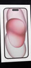 Apple/苹果 【政府补贴需现场签收激活】iPhone 15 (A3092) 256GB 粉色 支持移动联通电信5G 双卡双待 实拍图