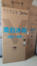 美的（Midea）真香系列501L十字门冰箱60厘米超薄大容量一级能效以旧换新BCD-501WSPM(Q)国家补贴471升级款 实拍图