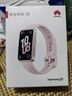 华为（HUAWEI）手环10 标准版 拂晓粉 智能手环专业睡眠分析情绪健康心率监测运动手环华为手环9升级 实拍图