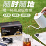 隅田川 进口特浓挂耳黑咖啡粉 节日送礼礼盒 意式口味 8g*24片装 实拍图