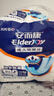安而康（Elderjoy）加长防漏成人纸尿片L12片68*22cm漏尿护垫尿片老人附网裤男女 实拍图