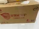 伊利伊利奶粉金领冠育护4段1200g/克儿童配方牛奶粉四段400*3袋盒装 1盒 实拍图