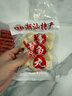 海霸王海鲜滑丸组合 445g 虾滑蟹味棒墨鱼丸 烧烤火锅丸子关东煮食材 实拍图