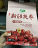 十月稻田 去皮去核灰枣 500g 新疆 软糯香甜 枣礼盒 独立小包零食 八宝粥 实拍图