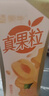 蒙牛真果粒黄桃味牛奶饮品250g*12盒 小黄鸭IP 礼盒新老包装 含乳饮料 实拍图