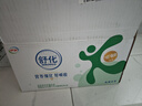 舒化奶零乳糖 低脂牛奶整箱京东自营220m/24盒  礼盒装 9月底产 实拍图