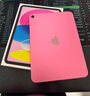 Apple/苹果 iPad11英寸 A16芯片2025年款 平板电脑 (128GB WLAN版/学习办公娱乐)粉色 实拍图