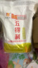五得利面粉小麦粉中筋蛋糕粉面包粉饺子粉雪花粉麦芯粉米面粮油全麦粉 八星雪花2.5KG 实拍图
