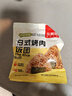 乐肴居日式烤肉饭团630g 6枚装 三角饭团 儿童早餐速食微波加热糯米团子 实拍图