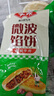 安井 微波馅饼(黑椒牛肉) 560g 8只装 早餐速食肉夹馍 微波炉加热即食 实拍图