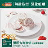 英氏（Engnice）婴幼儿夹心米饼蟹田大米蓝莓葡萄味宝宝零食磨牙饼干 营养米饼42g 实拍图