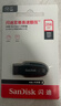 闪迪（SanDisk）256GB USB3.2 U盘 CZ550黑色 读速100MB/s 安全加密 数据恢复 学习办公电脑车载 高速大容量优盘 实拍图