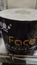 洁柔有芯卷纸黑Face4层200克*20卷高克重卫生纸卷筒纸纸巾家庭囤货装 实拍图