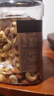 1号会员店混合坚果 450g 每日坚果干果腰果碧根果榛子零食送礼 实拍图