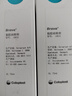 康乐保Brava造口粉+皮肤保护剂+防漏圈+除胶剂 造口亲肤护理4件套装 实拍图
