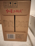 红星二锅头 蓝瓶绵柔8陈酿 清香型白酒 43度 750ml*6瓶 整箱装口粮酒 实拍图