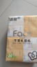 洁柔粉face手帕纸4层7片*24包餐巾纸便携可湿水洗脸出门便携随身携带 实拍图