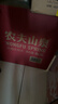 农夫山泉饮用水 饮用天然水5L*4桶*2箱 整箱装 桶装水随机纸箱塑膜包装 实拍图