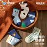 尼多熊儿童袜子春秋冬季透气棉袜男童袜可爱无骨宝宝袜松口婴儿袜 实拍图