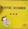 【原研药】【有效期至2026-6-3】妈咪爱 枯草杆菌二联活菌颗粒30袋 儿童孩子宝宝1-3岁6-12岁益生菌腹泻便秘 实拍图