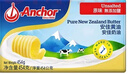 安佳(Anchor)新西兰进口 动物黄油原味无添加盐454g 面包烘焙 煎牛排 实拍图