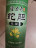 隆力奇蛇胆驱蚊爽身花露水玻璃瓶套装195ml*3［预防基孔肯雅热］ 实拍图