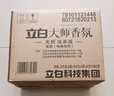 立白大师香氛洗衣液 12.48斤 柔顺护衣 持久留香 洗衣香水 内衣可用 实拍图