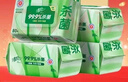 清风御本草杀菌湿巾80片*4包 抽取式卫生湿纸巾 杀菌率99.9% 整箱 实拍图