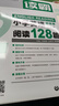 当当读霸 小学英语阅读128篇听力写作语法听霸写霸文霸 一二三四五六年级 彩绘版附MP3英文朗读英语辅导书 中小学阅读理解听力英语教材 上海教育出版社 二年级 读霸：小学英语阅读128篇 晒单实拍图