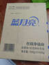 蓝月亮衣领净 500g*3瓶 深层去渍免揉搓 喷雾型衣领袖口助洗剂 实拍图
