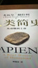 人类简史 从动物到上帝 白金纪念版 2025年全新设计 叩问人类未来 尤瓦尔·赫拉利经典作品 人类简史四部曲 智人之上 未来简史 今日简史 人类简史三部曲作者 实拍图