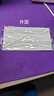 京东京造医用外科口罩一次性独立包装灭菌级100只白色【6mm升级】防护口罩 实拍图