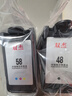 双杰适用佳能PG-48/CL-58墨盒E478墨盒Canon E3480 E408 E478R E468 E418 E488 E4280PIXMA打印机墨水盒黑彩套装 实拍图