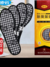 步云防臭鞋垫男除臭留香软底鞋垫女运动吸汗透气抗菌净味冬季皮鞋垫子 10双-除臭留香1101 42 实拍图