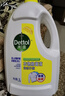 滴露（Dettol）衣物除菌液柠檬3L*3瓶杀菌除螨内衣衣物消毒液可配洗衣液儿童可用 实拍图