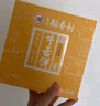 北京稻香村饼干蛋糕 牛舌饼 220g 老字号零食糕点 北京特产 实拍图