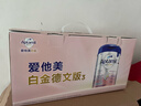 爱他美（Aptamil）德国白金版德爱白金HMO婴幼儿配方牛奶粉 原装进口 官方直供 800g 【礼盒装】德爱白金Pre段800g*3罐 实拍图