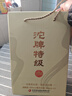 沱牌 沱牌特级T68 浓香型 白酒 50度 480ml*2瓶 礼盒装 实拍图