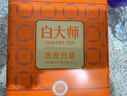白大师福鼎白茶2019年陈皮白茶寿眉白茶龙珠紧压茶叶礼盒装205g源头直发 实拍图