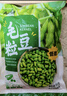 云山半低脂肪毛豆粒1斤 0添加新鲜毛豆仁 速冻锁鲜 半加工蔬菜 实拍图