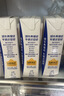 认养一头牛A2β-酪蛋白纯牛奶Hello Kitty三丽鸥官方正版授权250ml*10盒礼盒 实拍图