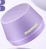 摩米士（MOMAX）蓝牙音箱小布丁磁吸无线音响口袋户外室内宿舍迷你音箱手机支架防水便携喇叭磁吸音响圣诞礼物 实拍图