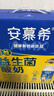伊利安慕希AMX利乐冠旋盖装益生菌酸奶200g*10盒 礼盒装  实拍图