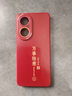 酷乐锋【新年定向升级】适用华为畅享80手机壳huawei保护套全包超薄防摔软壳创意国潮本命男女款 中国红 实拍图