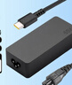 联想（lenovo）原装65W充电器Type-C电源适配器ThinkPad笔记本电脑X1 T14 T490充电线USB-C电源线20V3.25A 实拍图