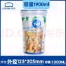 乐扣乐扣塑料保鲜盒食品级冰箱储物收纳盒冷冻厨房调料盒密封罐辅食盒子 圆形带盖防潮1900ml 实拍图