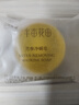 半亩花田除螨皂洗脸洗澡去螨虫手工香皂沐浴清洁控油100g*2 实拍图