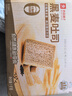 良品铺子 黑麦全麦面包1000g/箱早餐面包低脂健身轻食代餐吐司零食 实拍图